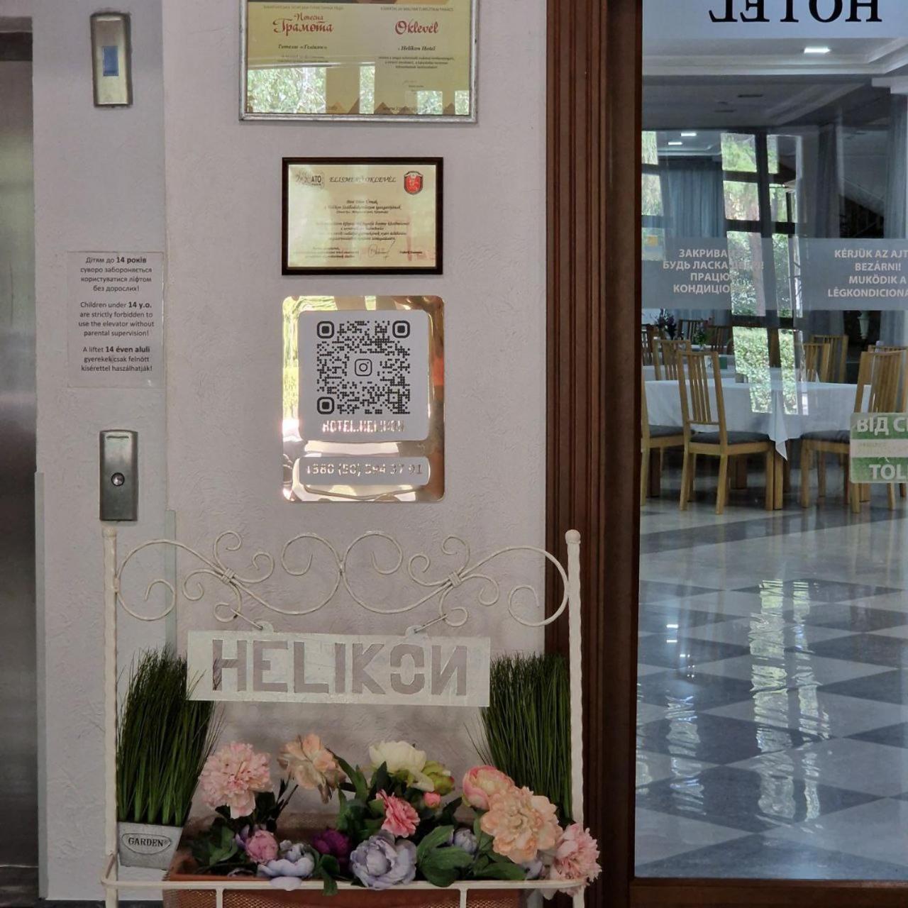 Hotel Helikon Yanoshi Bagian luar foto